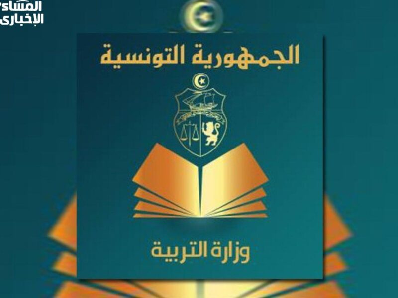 نتيجتك جاهزة الآن.. نتائج البكالوريا تونس 2025 دور المراقبة بالاسم ورقم الاكتتاب بمتابعة رسمية