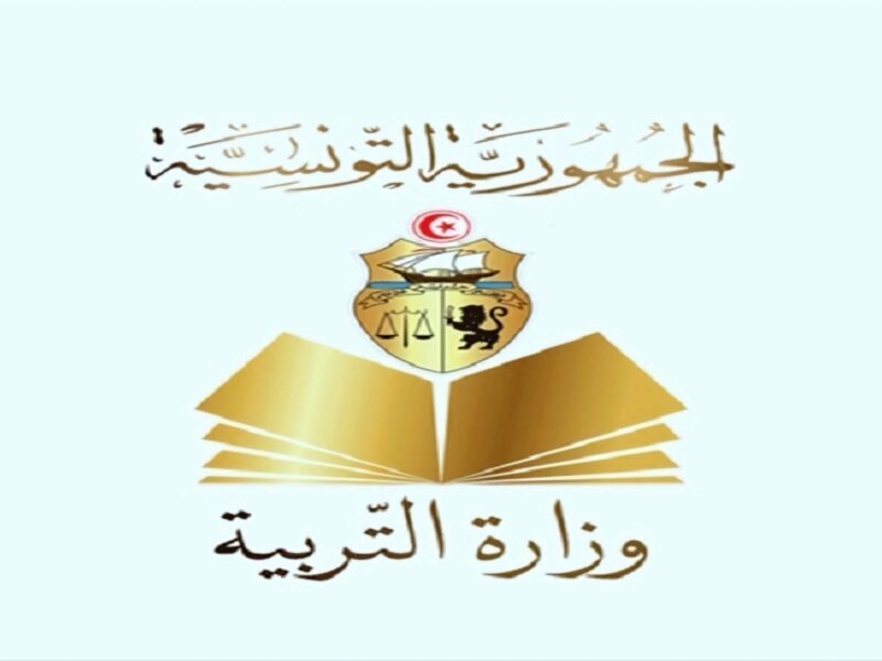 تابع نتيجتك بالاسم.. نتائج البكالوريا تونس 2025 دور المراقبة بالاسم ورقم الاكتتاب بيان كامل