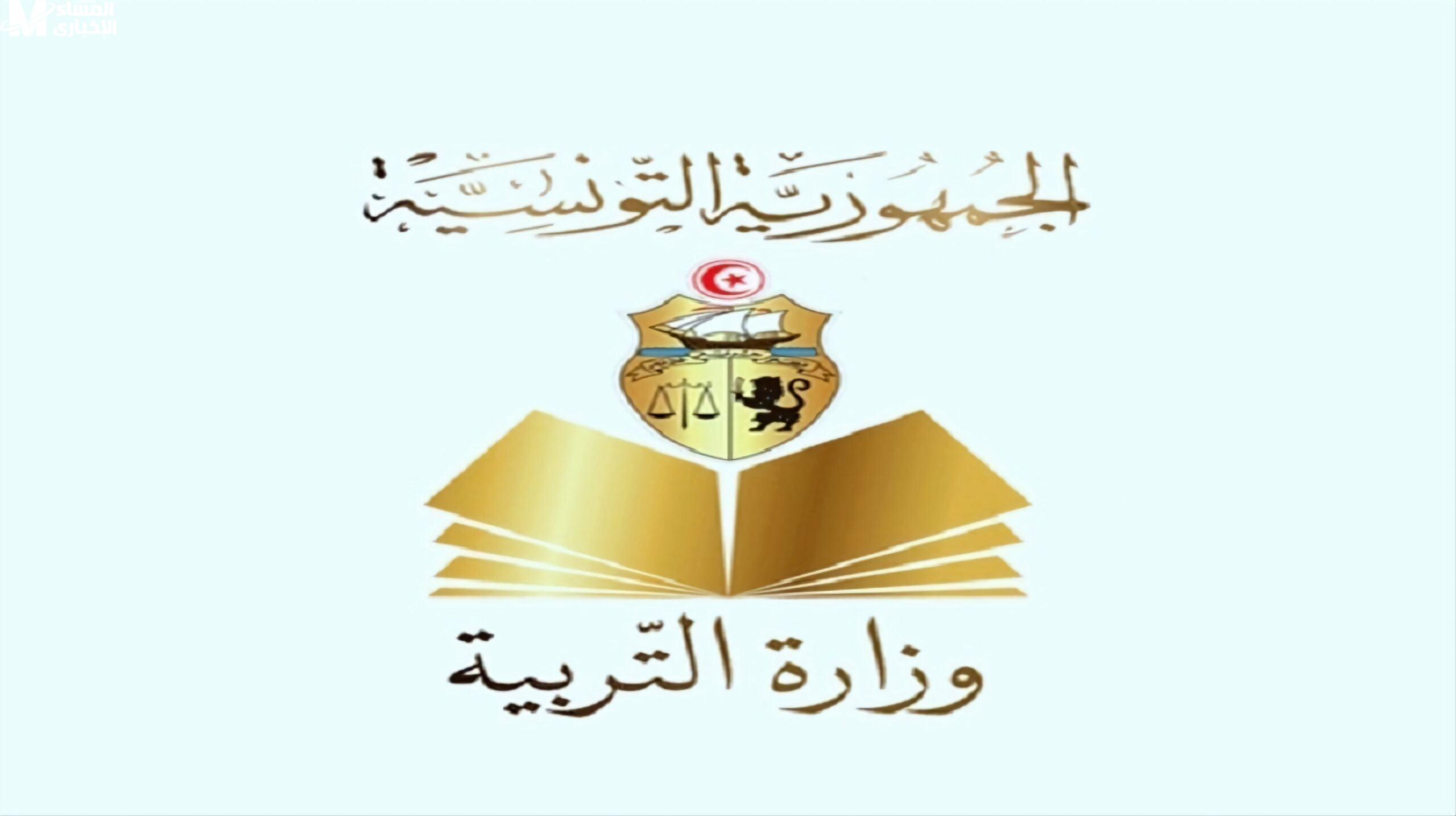 نتائج البكالوريا تونس