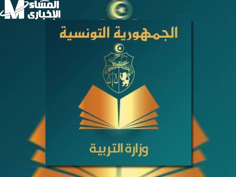 نتائج البكالوريا تونس
