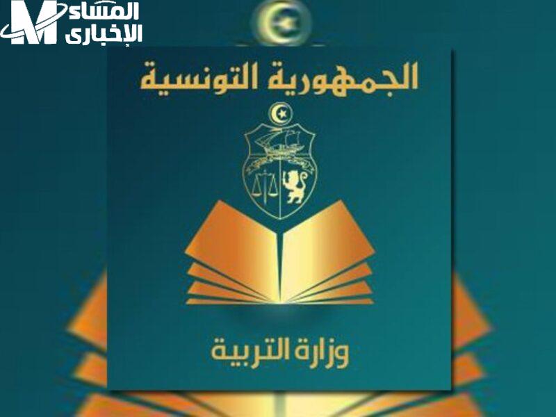 نتائج البكالوريا تونس 2025 دور المراقبة بالاسم