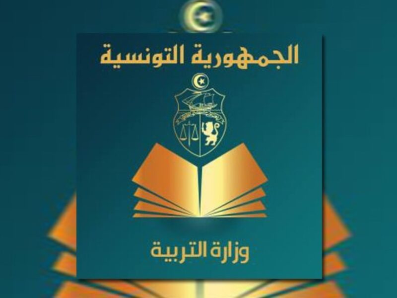 نتائج البكالوريا تونس 2025 دور المراقبة بالاسم ورقم الاكتتاب