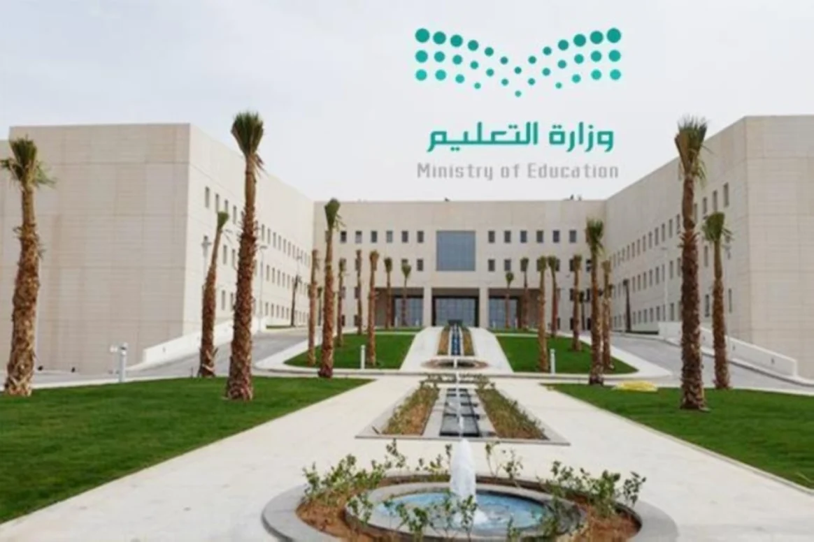 تائج الترشيح للوظائف التعليمية