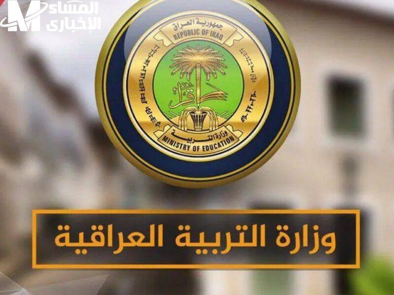 النتائج نزلت للتو فجأة.. نتائج الثالث متوسط الدور الأول 2025 في جميع المحافظات بلا عناء