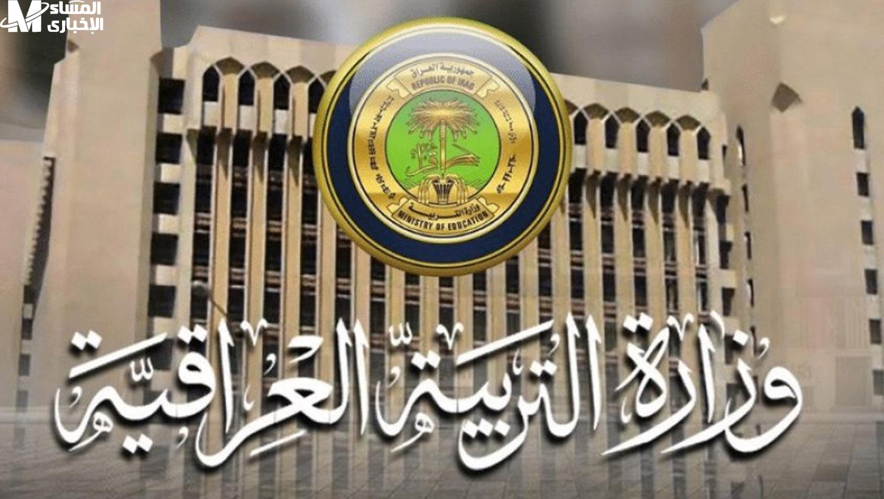 نتائج الثالث متوسط