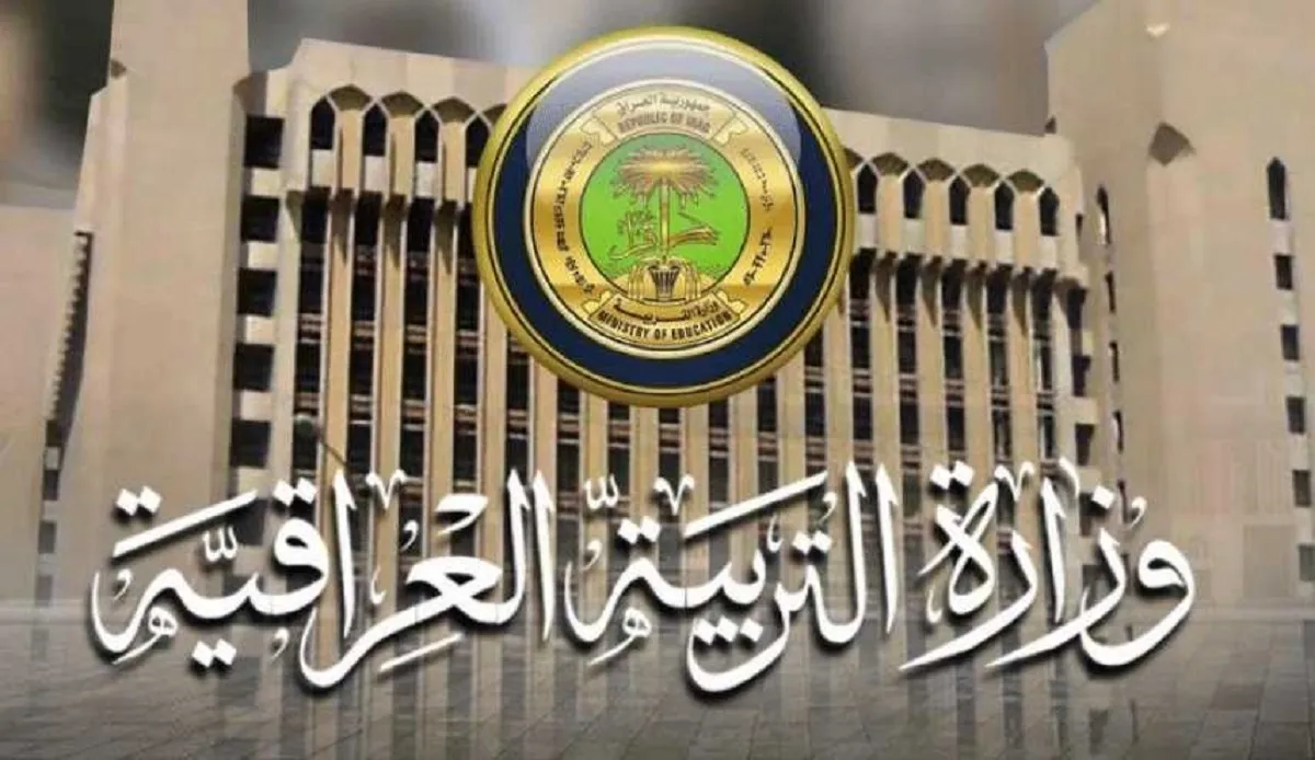 نتائج الثالث متوسط