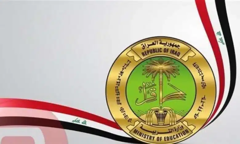 الفرصة قدامك هنا.. رابط تقديم اعتراضات على نتائج السادس الابتدائي الدور الأول 2025 بسرعة