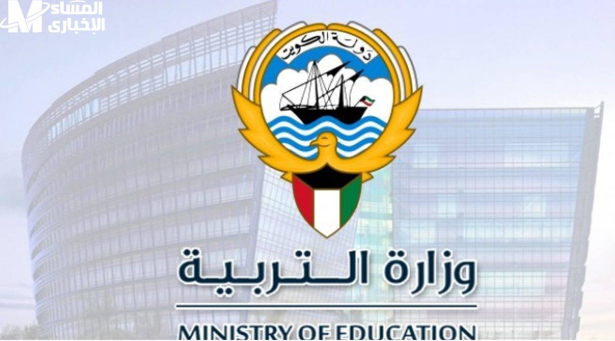 نتائج طلاب الكويت