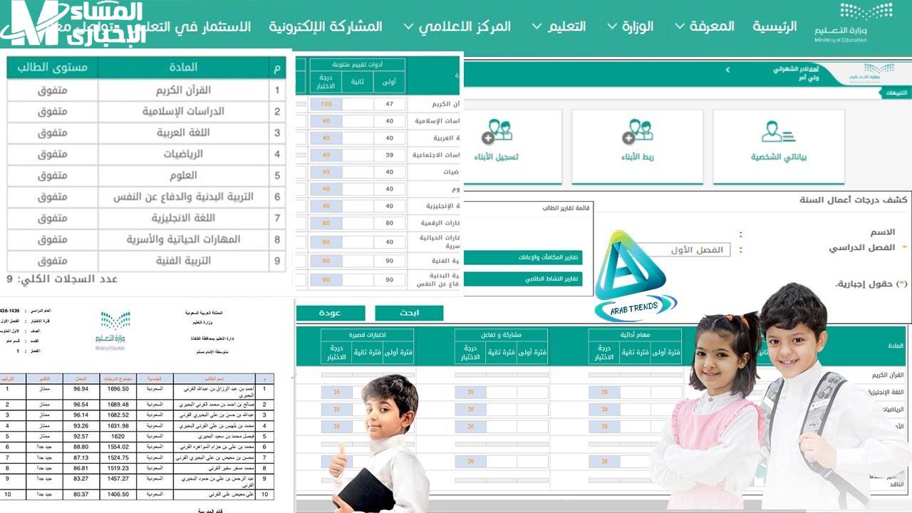 نظام نور