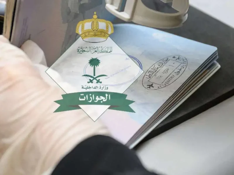 لازم إشعار الكفيل..شروط وخطوات نقل الكفالة في النظام الجديد بالسعودية 2025