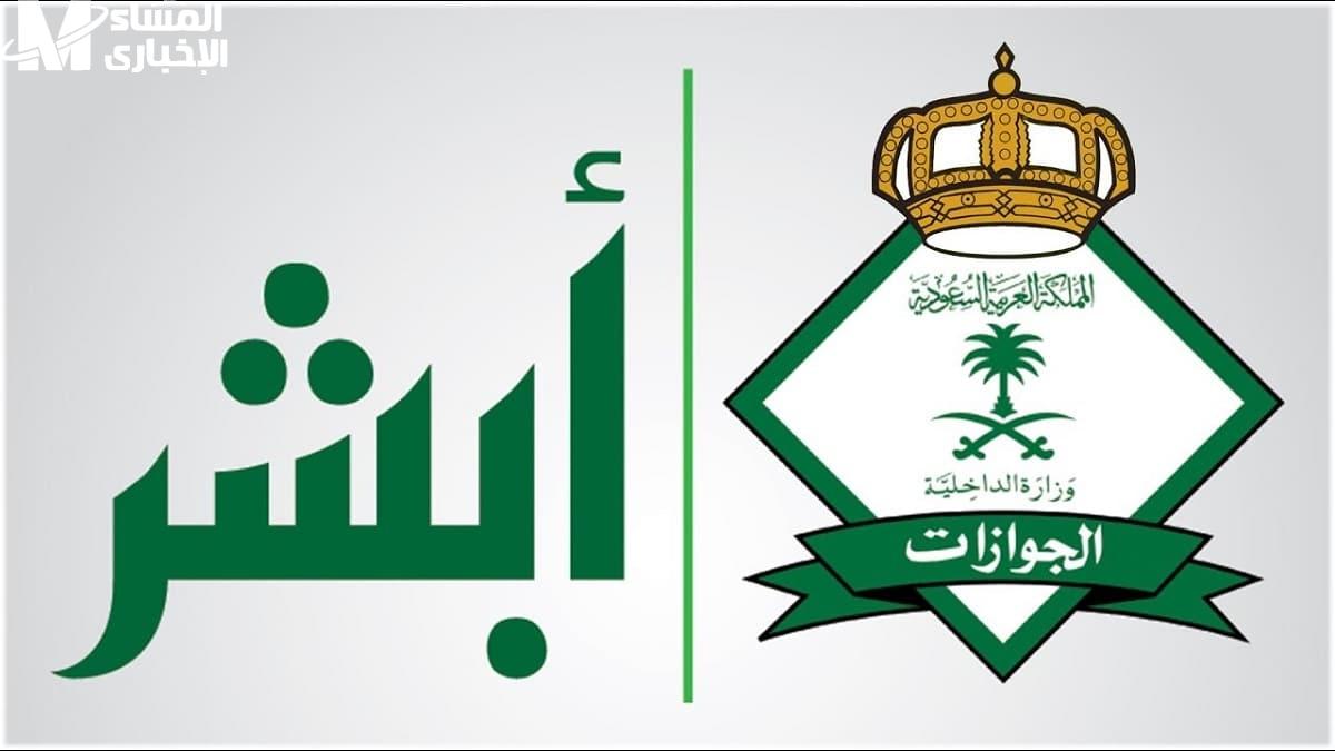 نقل كفالة
