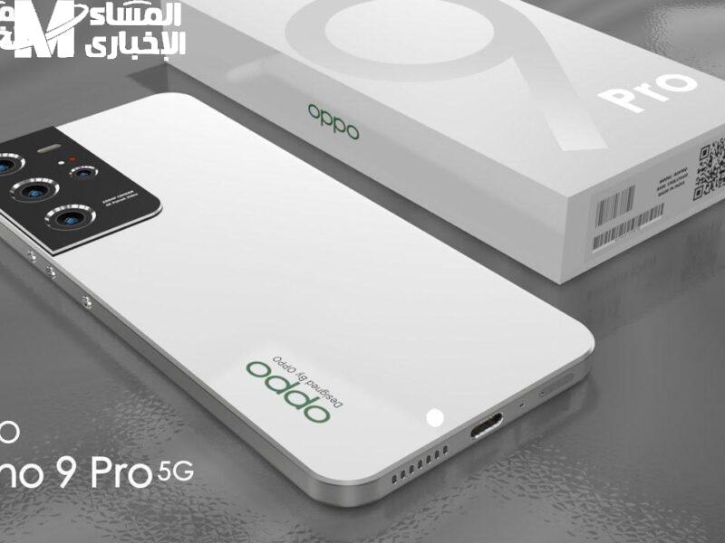 أوبو رينو 9 برو 2025 أداء خارق