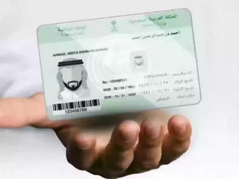 النظام اتطبق خلاص.. الجوازات السعودية تعلن بدء تطبيق نظام هوية مقيم بميزات جديدة شوف التفاصيل