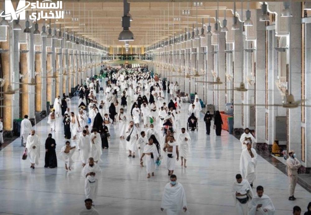وزارة الحج