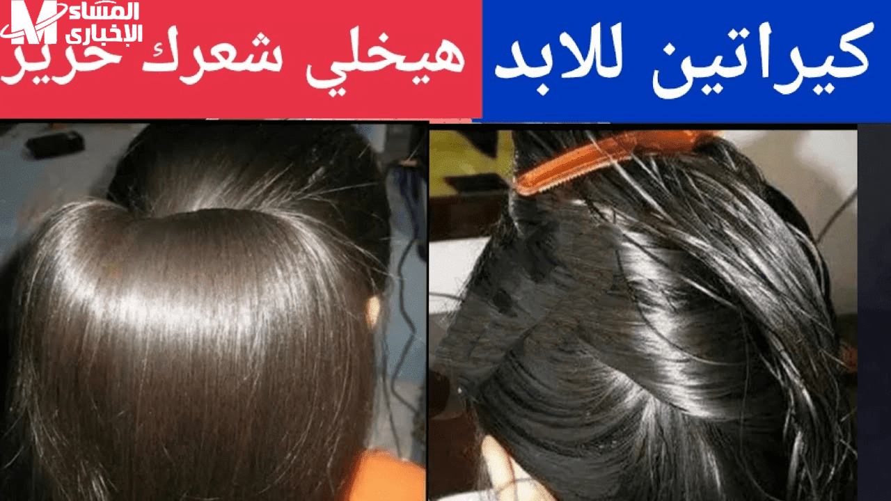 خلطة تنعيم