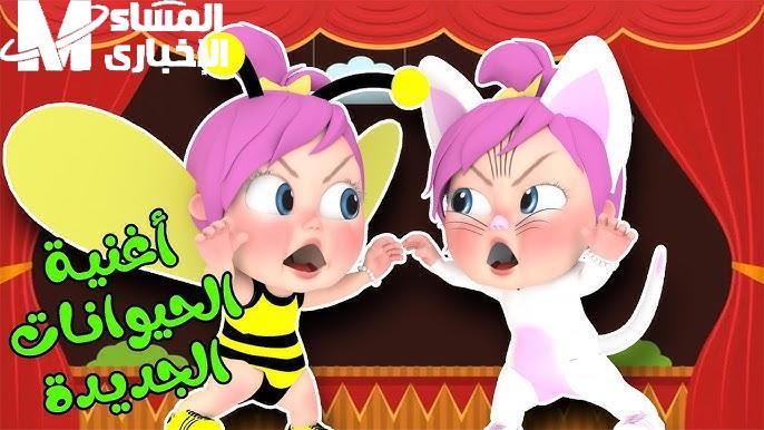 قناة وناسة بيبي كيدز 2025