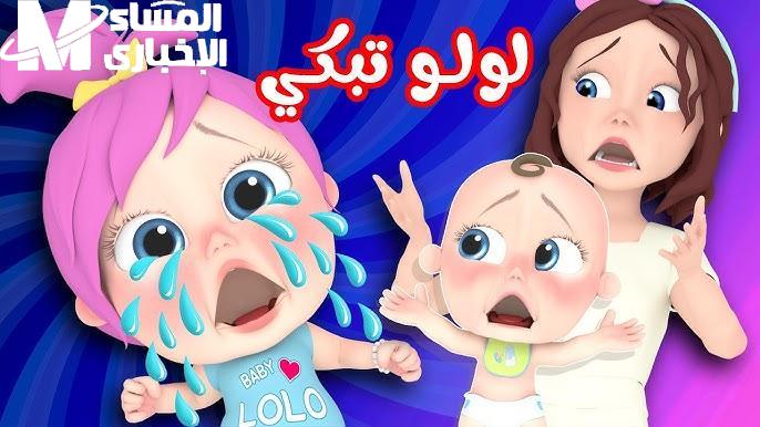 الشاشة نوّرت من تاني.. وناسة للأطفال بتردد جديد وأجواء كلها بهجة