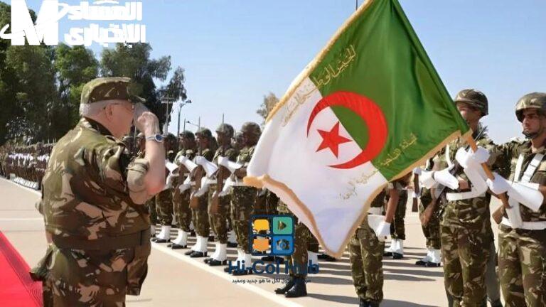 قانون الخدمة العسكرية 2025 الجزائر