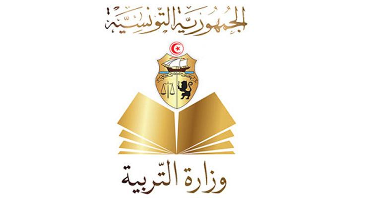 نتيجتك على طبق من ذهب.. نتائج البكالوريا تونس 2025 استعلم عنها فورًا
