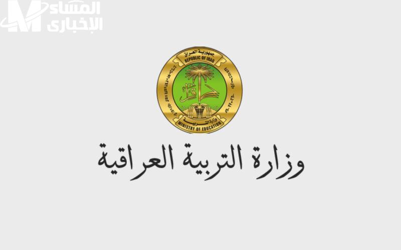 كركوك تراجع المشهد الدراسي.. فتح باب اعتراض نتائج السادس الابتدائي محافظة كركوك 2025 قرارات تحت المراجعة