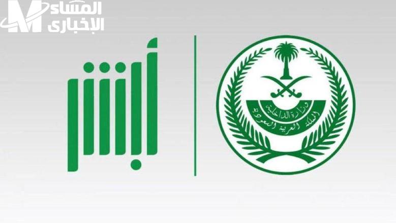 استخراج سجل الأسرة بدل تالف في السعودية