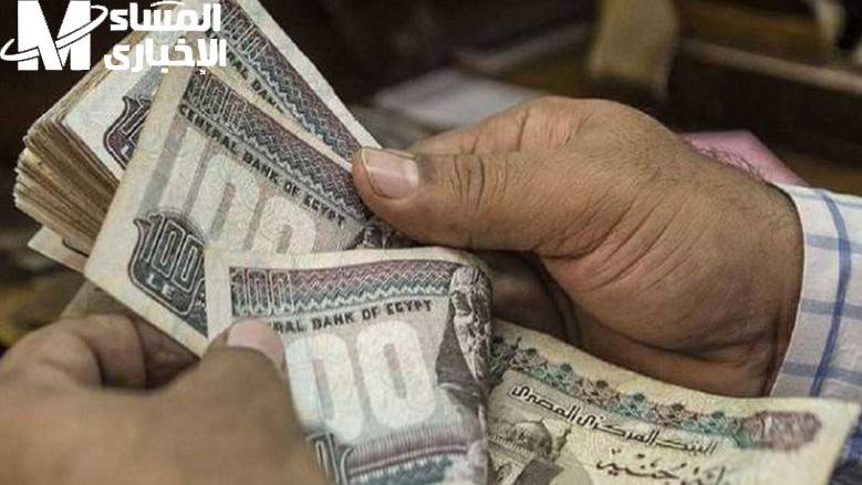 رواتب الموظفين