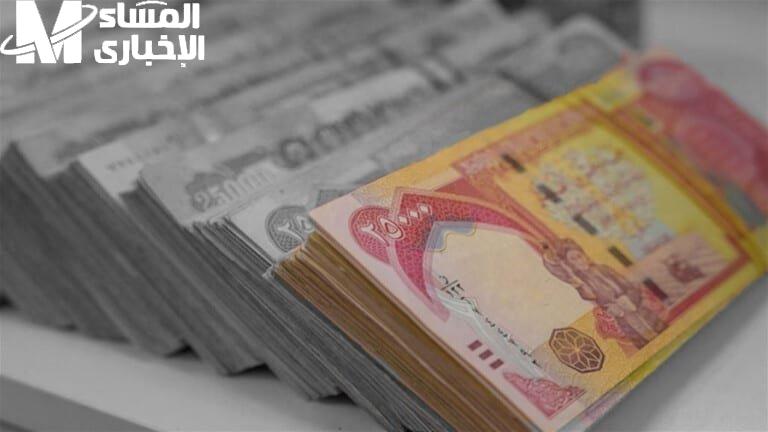 المالية العراقية