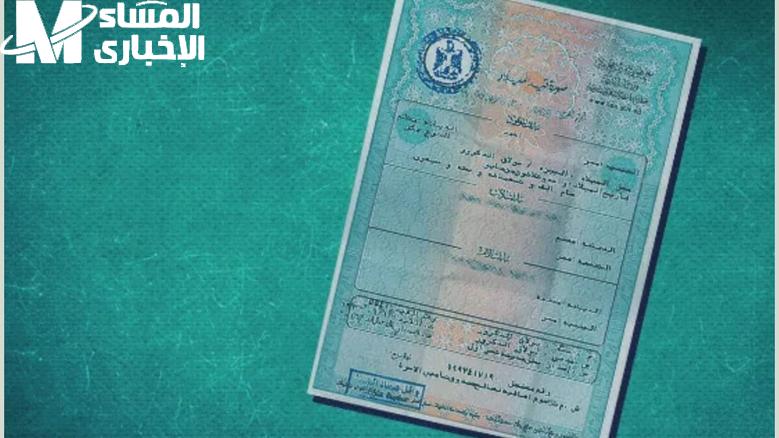 ميلادك بإصدار رقمي.. شهادة الميلاد الرقمية في موبايلك استخراج فوري متاح