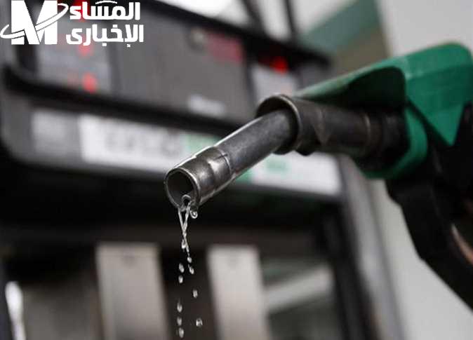 البنزين جاهز ليك.. أسعار البنزين اليوم الثلاثاء 1/7/2025