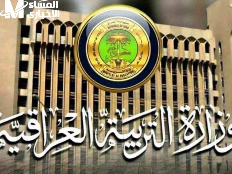 خليك دايماً سابق الكل .. نتائج الثالث المتوسط 2025 في العراق.. اعرف نتيجتك فوراً وبكل سهولة من منصة نتائجنا الرسمية بدون أي تأخير أو تعب