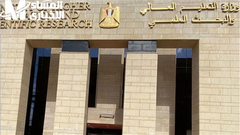 الجامعات بتستعد.. الأعلى للجامعات يعلن مواعيد الدراسة للعام الجامعي الجديد 2025 في مصر