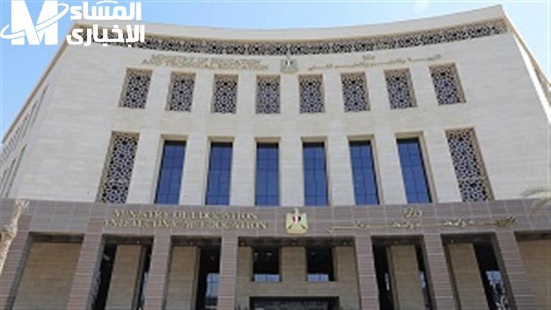 سجّل تنسيقك الآن.. tansiksec.emis.gov.eg رابط التقديم للصف الأول الثانوي 2025/2026 سجّل قبل انتهاء الموعد