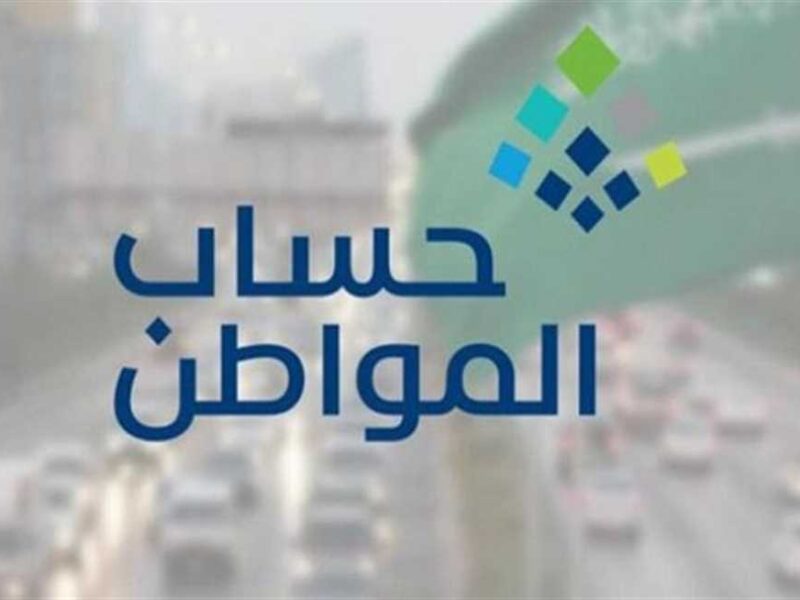 حدّث وانجُ بنفسك.. طريقة تحديث حساب المواطن 2025 وعقوبة عدم التحديث إجراء حاسم