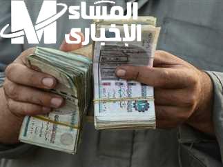 جدول الأجور الجديد في مصر