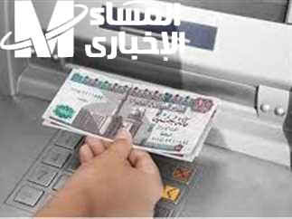 كل تفاصيل المرتب قدامك.. موعد صرف مرتبات يوليو 2025 بعد الزيادة وشوف الجديد بنفسك