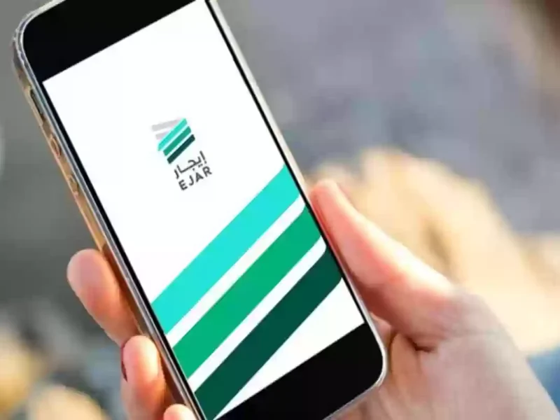 فرجت إن شاء الله.. رابط التسجيل في دعم المتعثرين بالسعودية 1447