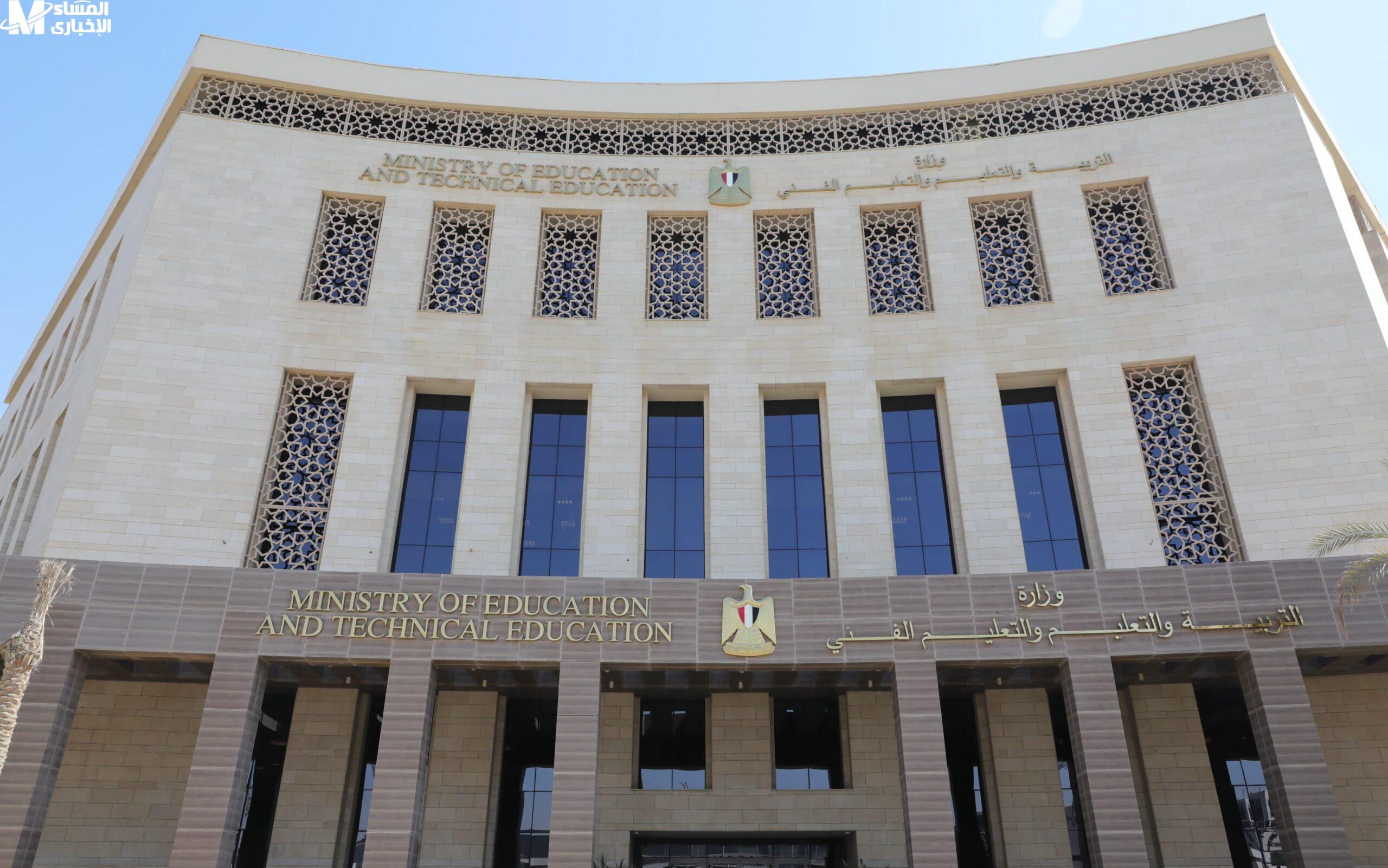 مواعيد الدراسة