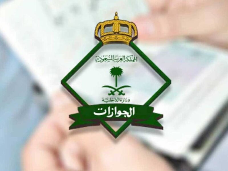 حدّث بياناتك بثواني.. تجديد صلاحية هوية مقيم في السعودية 1447 من غير أي تعقيد