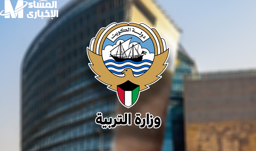 طلاب الكويت