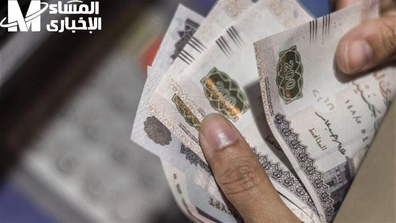 وزارة المالية المغربية