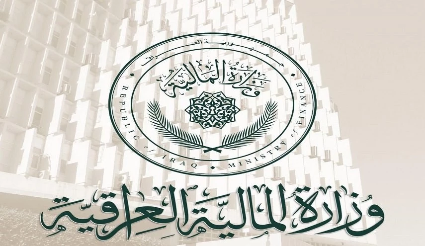 رواتب المتقاعدين