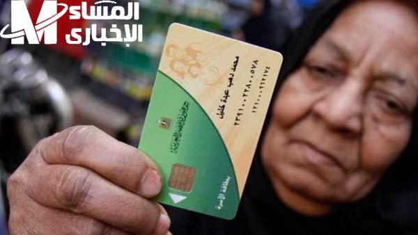 بياناتك محتاجة دقيقة واحدة.. تحديث البطاقة التموينية الإلكترونية 2025 من البيت بسهولة