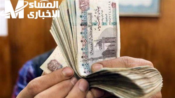 وزارة المالية