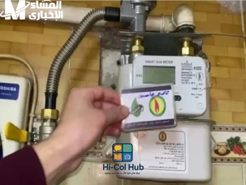قراءتك في دقيقة من بيتك.. تسجيل قراءة الغاز على بتروتريد ودفع الفاتورة شهر يوليو بلا مجهود أو طوابير