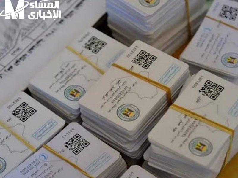 جدد البطاقة التموينية في العراق وانت قاعد بمكانك.. الخدمة الإلكترونية وصلت ومفيش طوابير ولا مشاوير