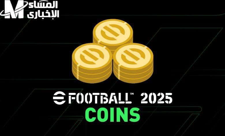 الكوينز بين إيديك.. طريقة شحن كوينز بيس 2025 بأمان وسرعة لعشاق PES