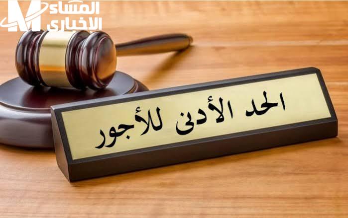الحد الأدنى للأجور هيزيد.. الحكومة ناوية تفرّح الموظفين قريب جدًا
