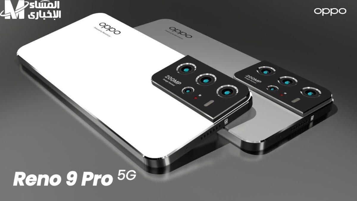 Oppo Reno 9 Pro