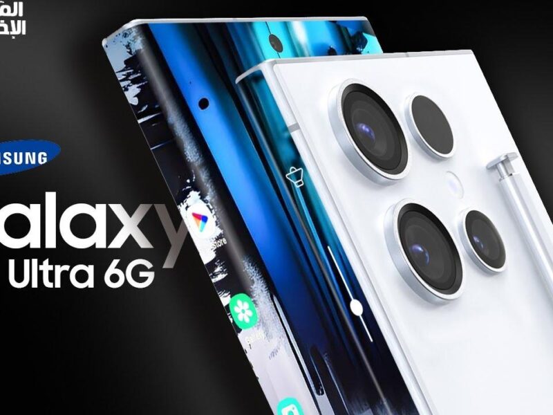 هاتف المستقبل صار واقع.. مواصفات وسعر Samsung Galaxy S26 Ultra صورة واقعية