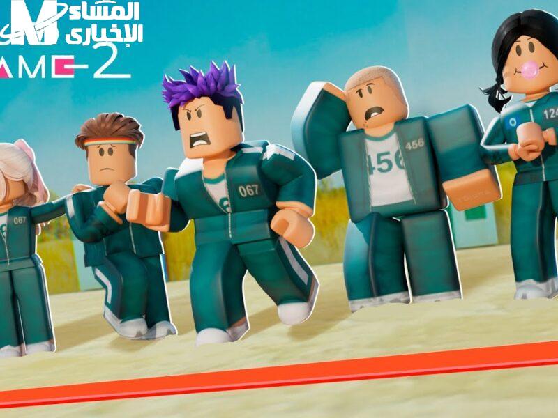 جرب دلوقتي لعبة Squid Game المجنونة على موبايلك وعيش التحدي الحقيقي كأنك بطل جوه المسلسل الكوري